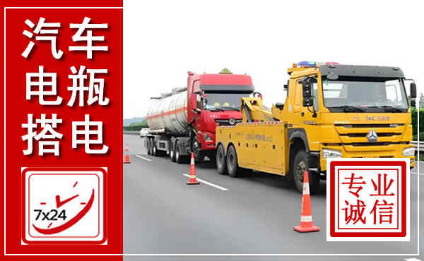 滨州吊车,汽车救援吊车电话