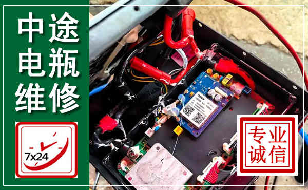 滨州汽车换电瓶,附近电瓶维修救援电话
