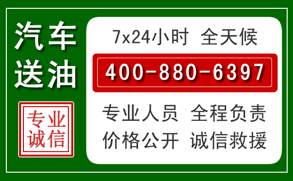 滨州拖车救援发展新趋势:北斗导航系统加持下的拖车救援特点