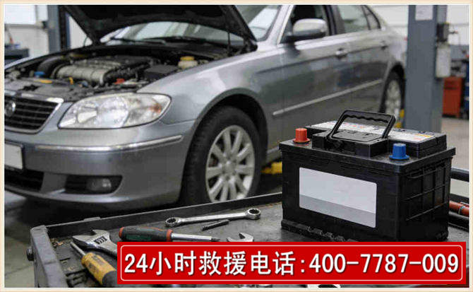 滨州 高温雨天汽车突然没电车辆无法正常行驶该如何处理呢