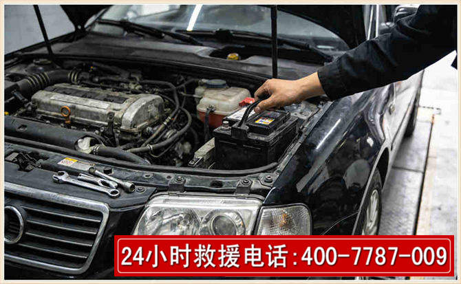 滨州汽车搭电 滨州汽车搭电
