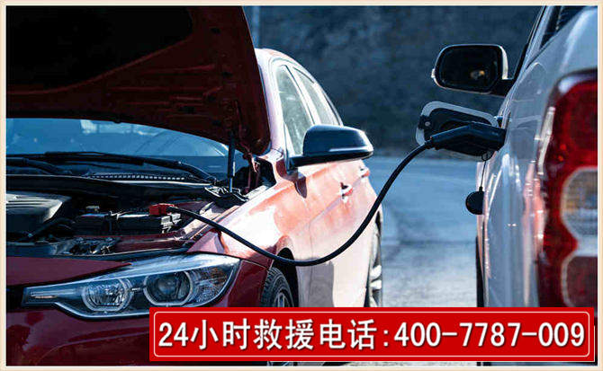 滨州汽车电瓶搭电救援电话 滨州汽车电瓶搭电救援电话